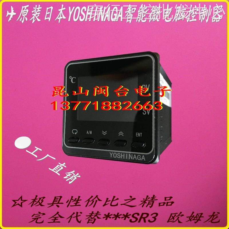 [原装正品]日本吉永yoshinaga dt83-81nn-10温控表可代替omron