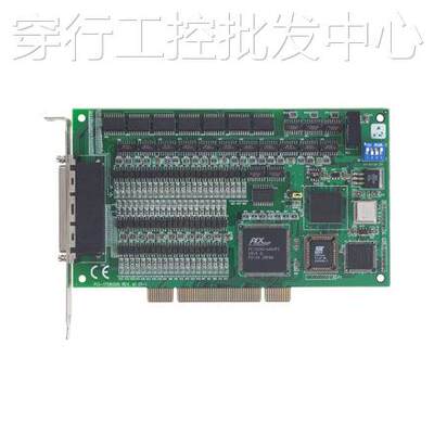 研华PCI-1758UDIO 128通道隔离数字输入输出卡、端口电流保护