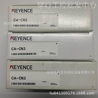 KEYENCE基恩士CA-CH5BX CA-CH5L 全新原装正品 质保一年 现货议价