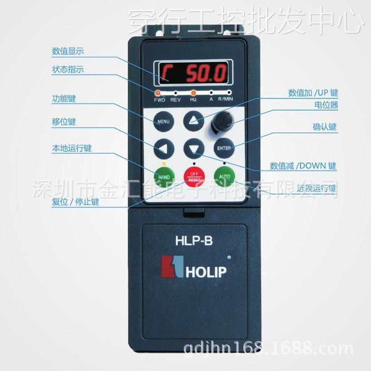 HLPB0D3721 海利普变频器HLP-B 0.37KW 370W 220V 50/60HZ 全新 商务/设计服务 商务服务 原图主图