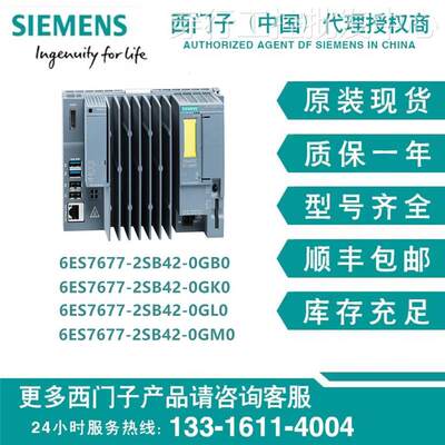 6ES7677-2SB42-0GL0西门子Open 控制器6ES76772SB420GL0 原装正品