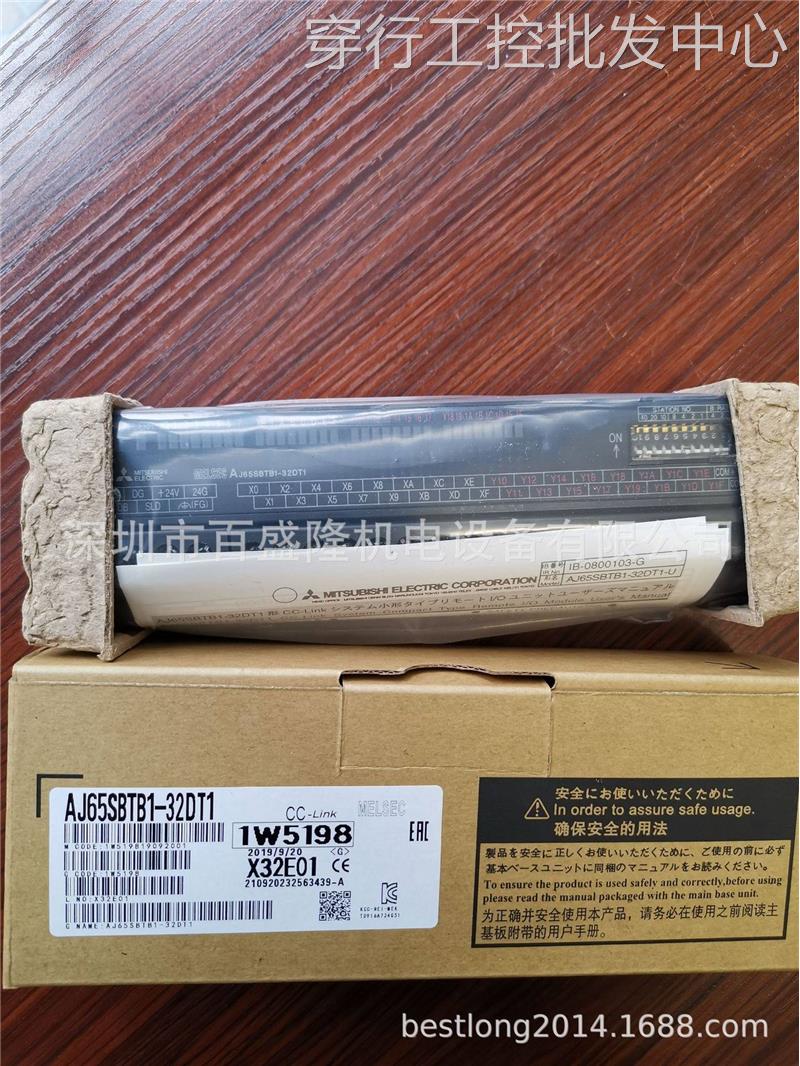 现货供应原装全新正品三菱 Mitsubishi AJ65SBT2B-64RD3可议价