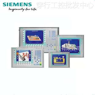 270 5.7寸触摸屏6AV6 545 0AX1 现货供应西门子TP 6AV6545 0CA10