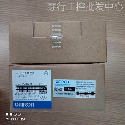 欧姆龙 OMRON CJ系列晶体管 (漏型NPN) 输出单元 CJ1W-OD211/OA/O