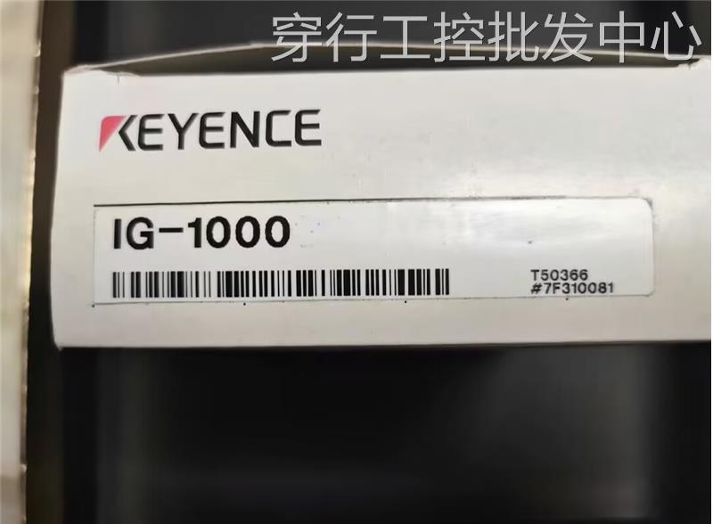 日本基恩士KEYENCE 光纤放大器IG-1000正品现货议价