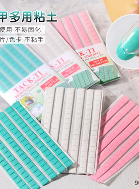 片托泥土固定工具莲花底座美甲
