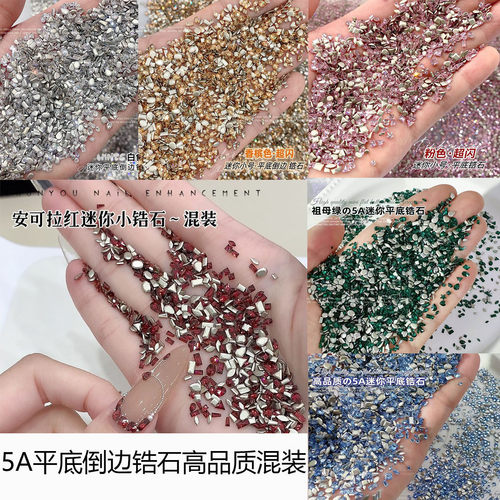 美甲饰品迷你平底倒边锆石2-4mm