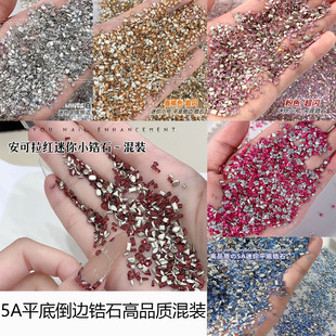 美甲饰品网红钻湖蓝5A迷你平底倒边锆石钻白色马眼钻香槟色指甲钻