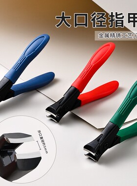 美甲剪刀指甲剪指甲钳美甲店工具
