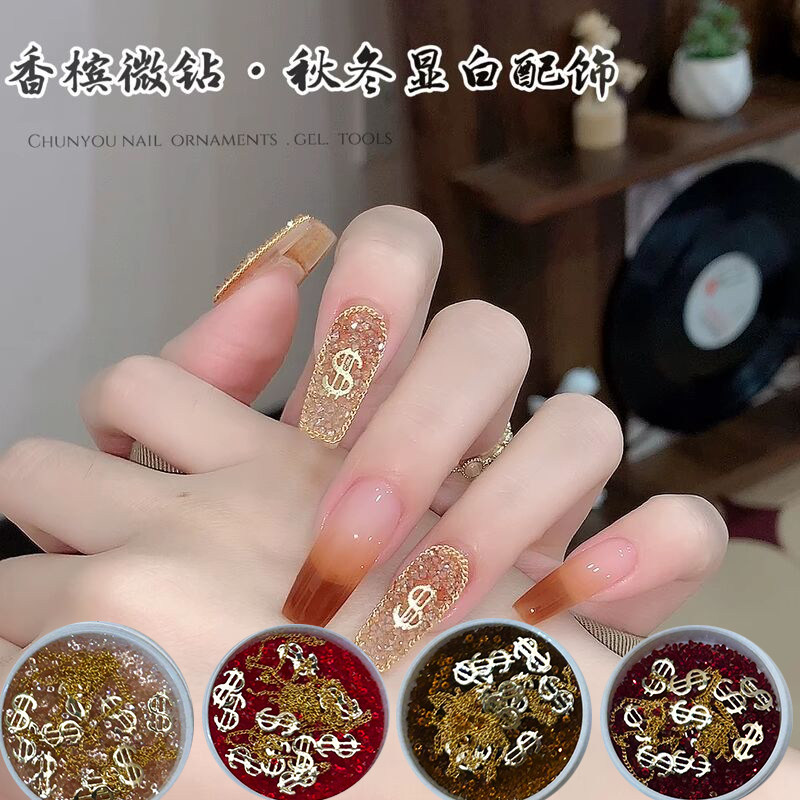 新年款财阀千金款超闪红色微钻金钱链条材料包龙年显白美甲配饰品,彩妆/香水/美妆工具,美甲工具,淘宝优惠券,粉丝福利购,淘宝优惠卷