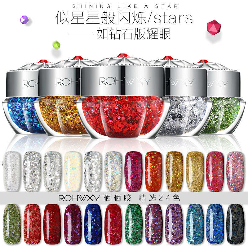 荣喜甲油胶美甲光疗胶亮片彩胶美甲光疗可卸晒晒胶镭射钻石渐变胶|msdalam kategori Alat solek/minyak wangi/kecantikan, Nail Poland/Produk kuku (New), kosmetik kuku - dari Buy2taobao.com untuk memberikan perkhidmatan ejen Taobao profesional membeli