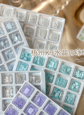 美甲钻饰品浅蓝果绿紫色冰透直角尖底大钻石新款K9水晶爆裂碎冰花