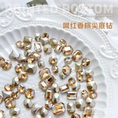 美甲异形钻饰品网红爆款 水晶玻璃香槟色尖底歪心指甲钻饰