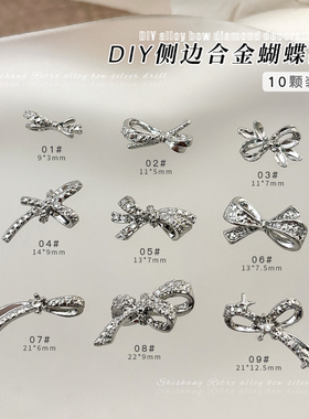 少女桃心银色蝴蝶结飘带