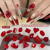 美甲饰品水晶裸钻长直角鸽子蛋尖底异形钻配饰新年红色爆裂冰花钻