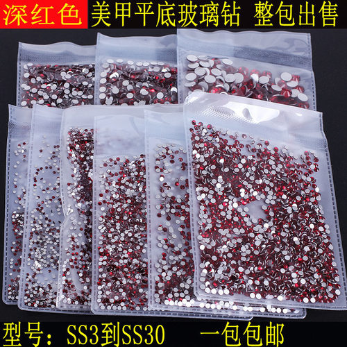 美甲饰品圆形水晶平底钻