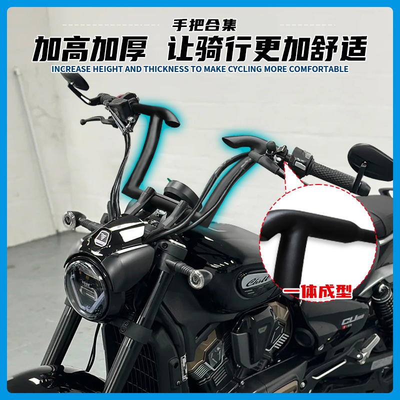 适用无极CU625改装手把合辑复古握把方向把羊角把猿把牛角把