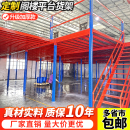定制可拆卸阁楼平台货架搭建仓库仓储加厚工字钢结构重型二层隔楼