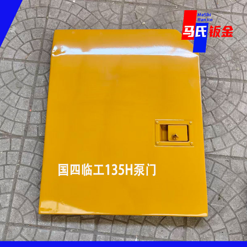 国四临工135H挖机边门泵门水箱门图片