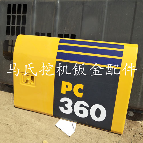 小松300/350/360-7/8液压泵边门