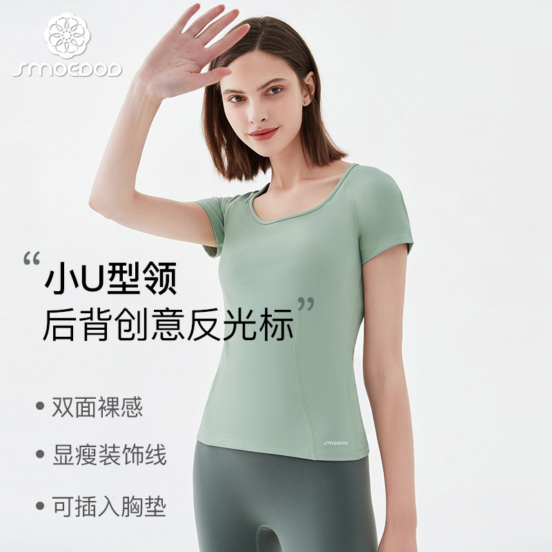 水沐伊朵春夏短袖女反光点透气高弹瑜伽服运动健身带胸垫上衣5730