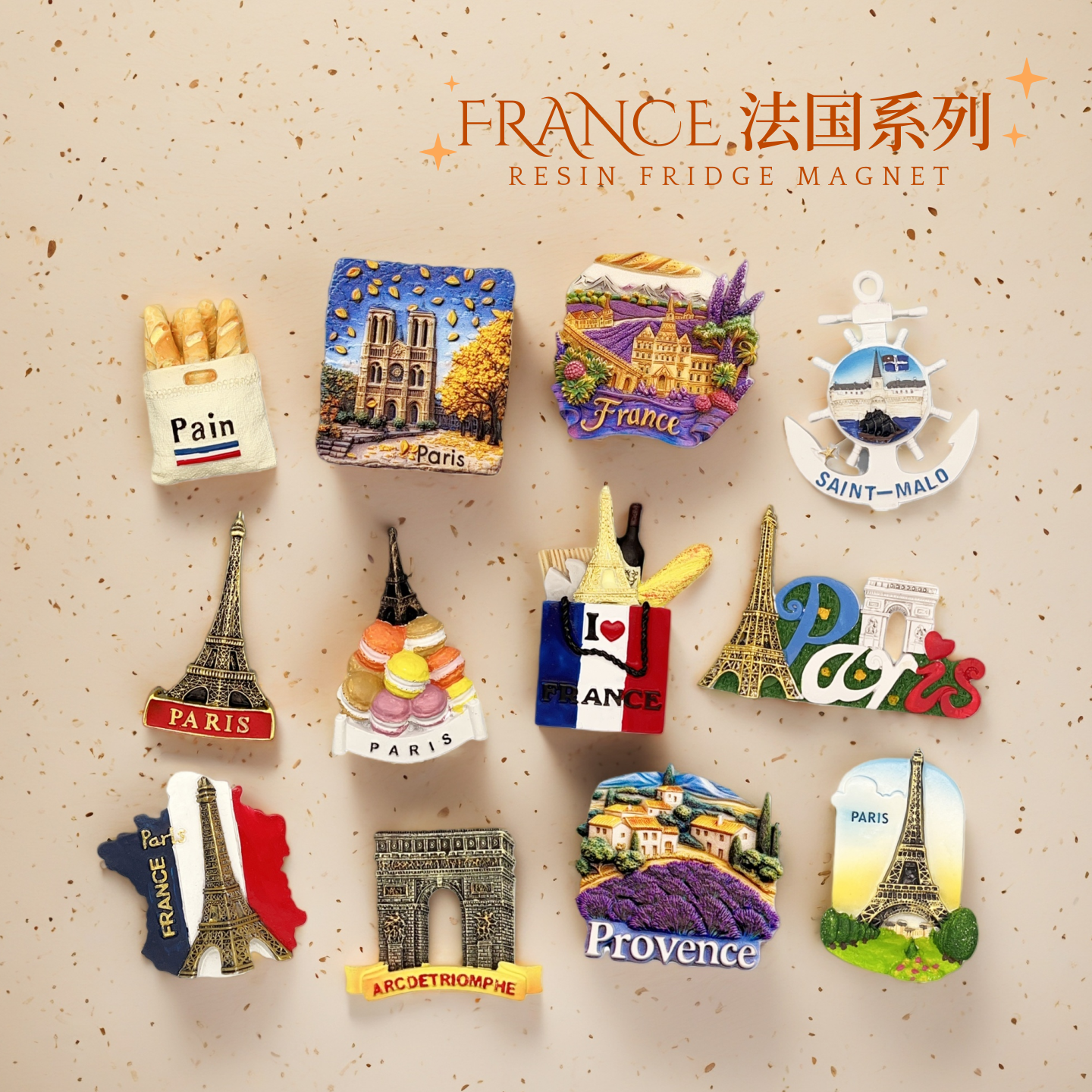 【礼盒装】法国巴黎铁塔世界旅游纪念品文创礼品磁铁树脂冰箱贴,节庆用品/礼品,文化创意冰箱贴,淘宝优惠券,粉丝福利购,淘宝优惠卷