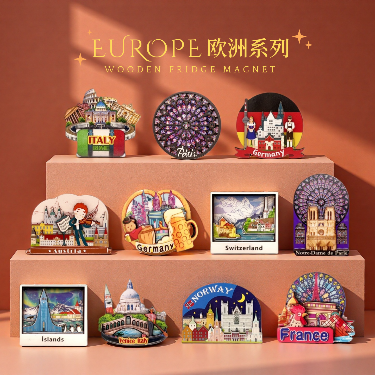 【礼袋装】欧洲法国德国意大利俄罗斯西班牙瑞典磁铁木质冰箱贴,节庆用品/礼品,文化创意冰箱贴,淘宝优惠券,粉丝福利购,淘宝优惠卷