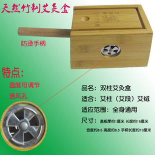 竹制艾灸盒温灸器实木制随身家用便携式 艾灸仪器艾盒