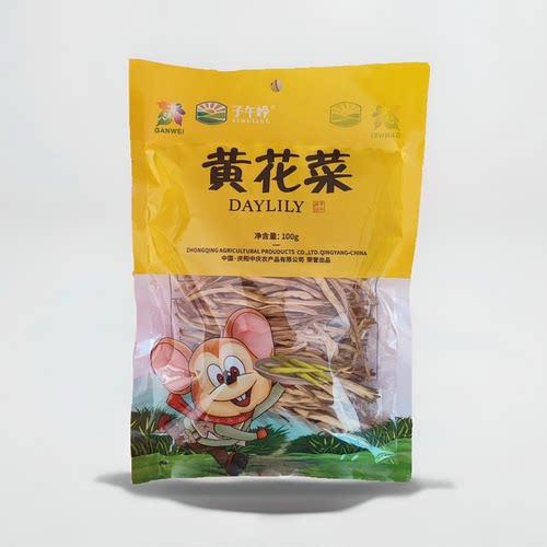 甘肃庆阳特产庆阳子午岭黄花菜100g干货金针菜地域产品两袋包邮 - 封面