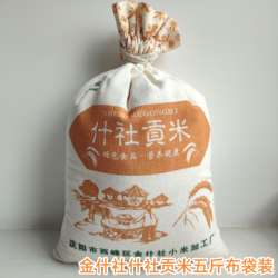 庆阳特产金什社贡米小米什社小米 五谷杂粮米5斤袋装