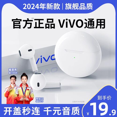 2025新品马卡龙pro6无线蓝牙耳机双耳迷你高音质户外运动适用OPPO