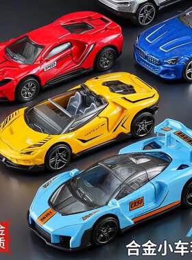 儿童合金玩具车 1:64滑行合金跑车赛车模型 摆件装饰男孩玩具小车