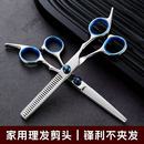家用专业刘海神器打薄美发剪女平牙剪自己儿童剪头 理发剪刀套装