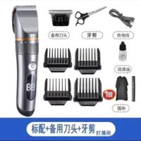 German imported electric hair clippers, electric hair clippers, household adult electric hair clippers, self-cutting baby electric hair clippers thumbnail 6