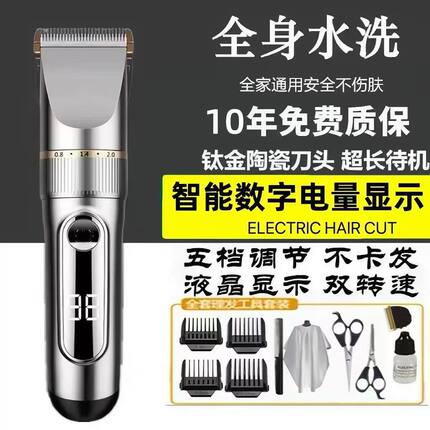 德国精工电动理发器电推剪家用成人电推子剃头刀自己剪婴儿电推子