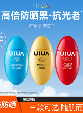 UIUA防晒霜韩国幽哈防晒霜进口双重清透陪护高倍S防晒乳PF50+++