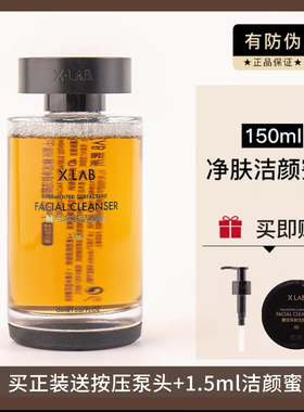 洁颜蜜敏感肌洗卸二合一洁面