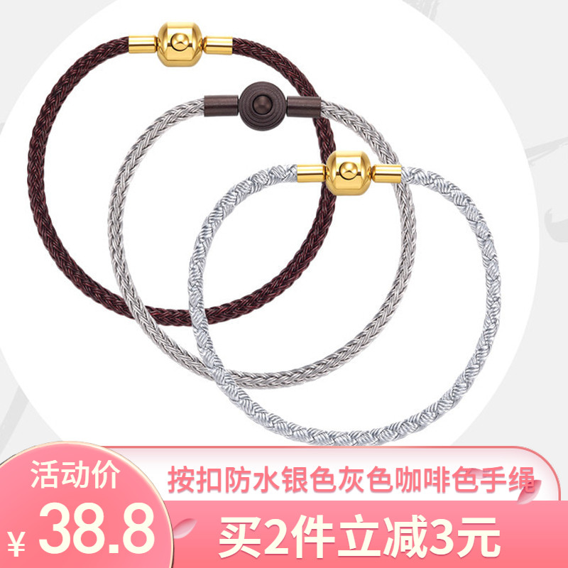 防水3mm进口钢丝手绳个性简约男女手链时尚潮男银色灰色穿硬金DIY