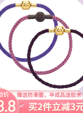 可串穿3d硬金手绳金色按扣防水手链绳编织钢丝绳转运珠红绳男女款