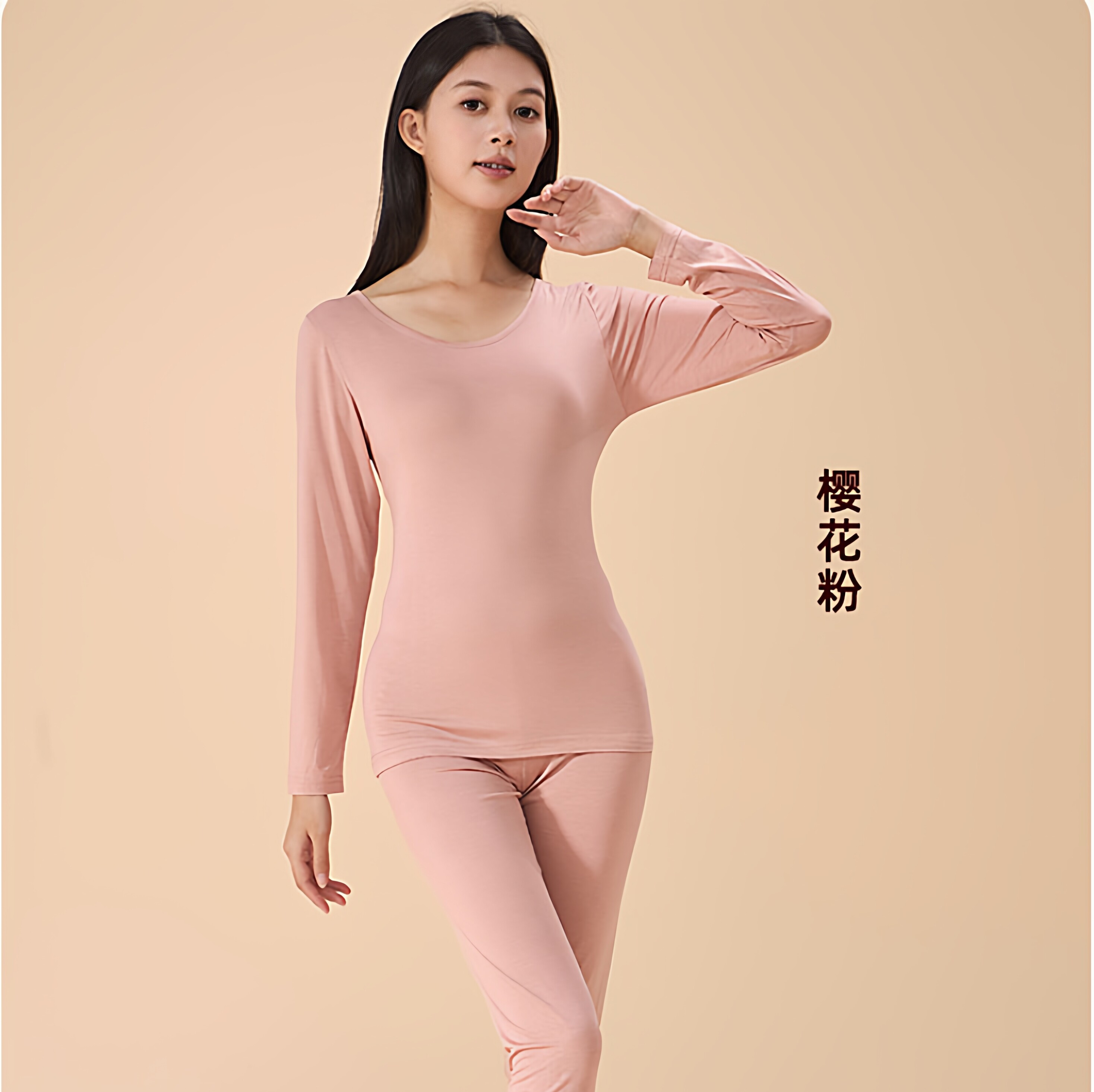 登封袋鼠女士秋冬薄款保暖套装长保暖套装