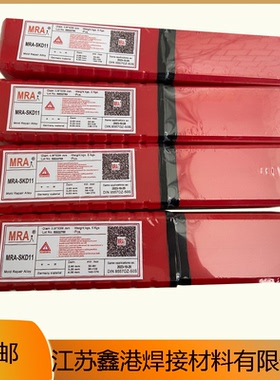 德国MRA-SKD11 SUPER7 45 D2刃口模具EA600W Cr12MoV冲压模具焊条