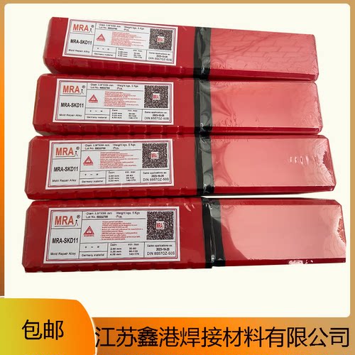模具焊条MRASKD11SUPER7299