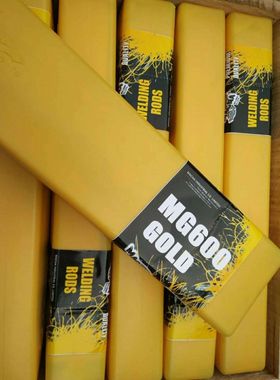 MG710万能焊条MG710美国万能焊条模具焊条3.2/4.0