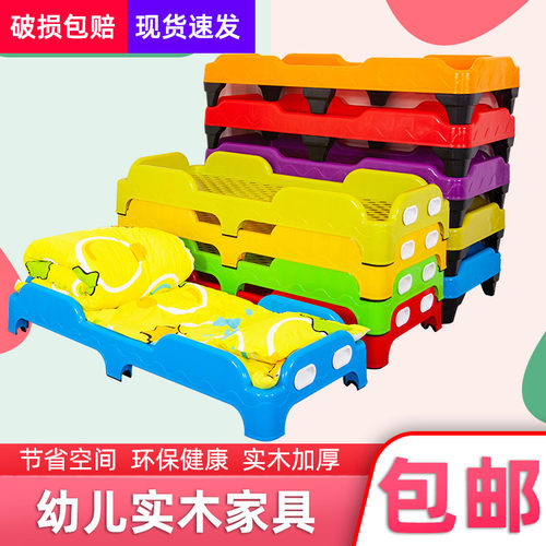幼儿园塑料叠叠床托育小床托管班可折叠单人床宝儿童午早教睡床休