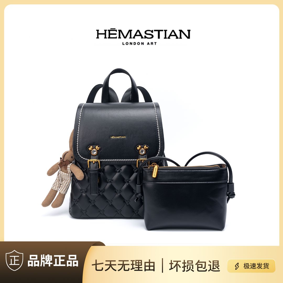 HEMASTIAN/爱马丝汀韩版小香风轻奢英伦时尚百搭双肩包39430