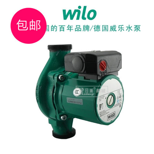 wilo德国热水循环泵