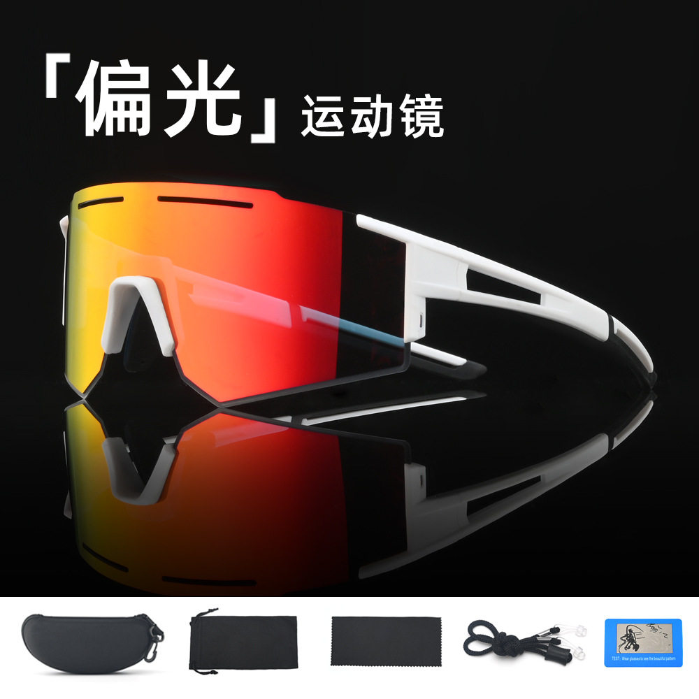 骑行眼镜户外运动跑步防风镜变色偏光太阳镜跨境新款现货自行车