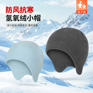 秋冬加绒包头多功能护耳帽户外登山滑雪头盔内胆男女保暖骑行小帽