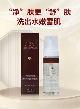 calo/卡罗泡沫洁面慕斯