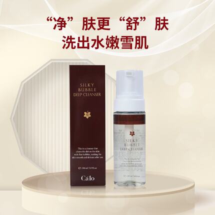 calo/卡罗泡沫洁面慕斯